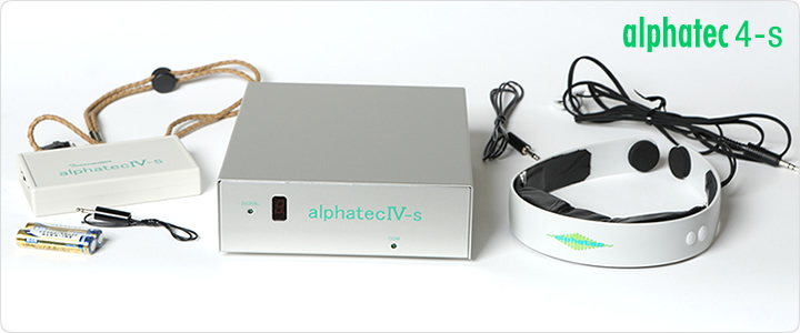 アルファテック4-s 付属品