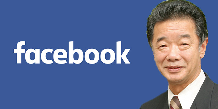 志賀一雅 Facebookページ